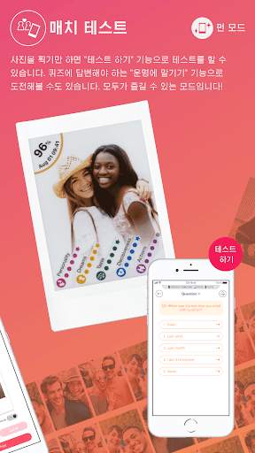 instax mini Link screenshot 5