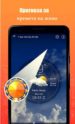 Weather Widget sinoptik  Live Weather Forecast screenshot 5