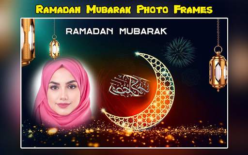Ramadan 2023 Photo Frames 12 تصوير الشاشة
