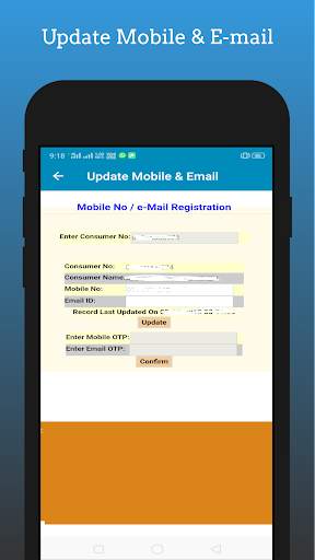 PGVCL Bill Check Online screenshot 6