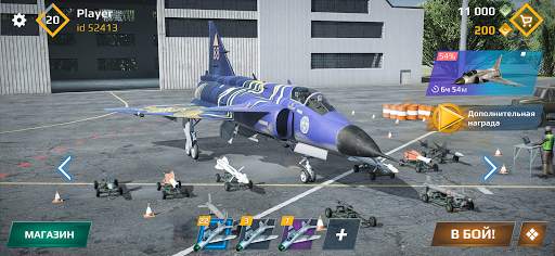 スカイコンバット screenshot 3