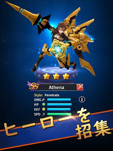 ハイパーヒーローズ(Hyper Heroes: Marble screenshot 16