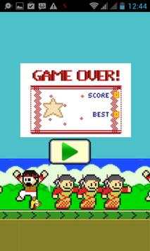 Assamese Bihu Bird Game screenshot 2