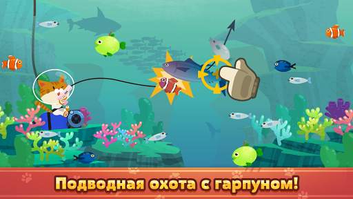 The Fishercat скриншот 2