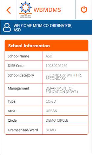 WBMDMS screenshot 3