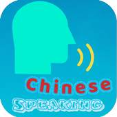 Chinese speaking daily 1.0