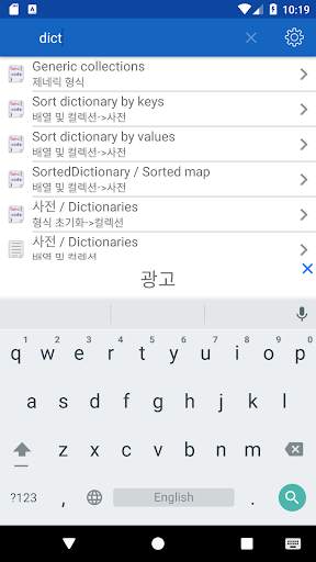 C   Free screenshot 6