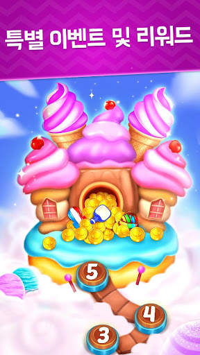 Ice Cream Paradise: 매치 퍼즐 screenshot 7
