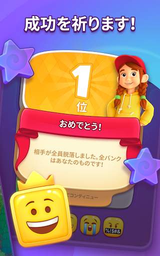 メモリア ～クイズアドベンチャー～ screenshot 2