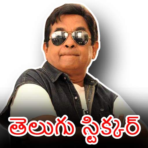 Telugu Sticker For Whatsapp - Telugu WAStickerApps 1.1