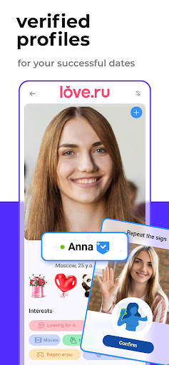 Love.ru - Russian Dating App screenshot 5