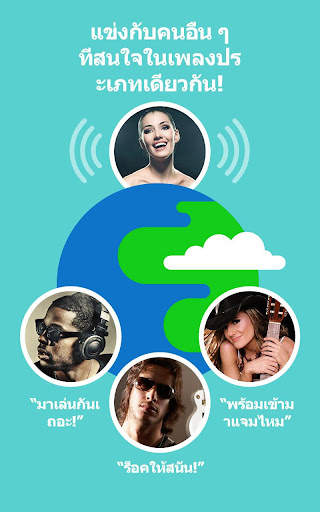 SongPop Classic screenshot 4