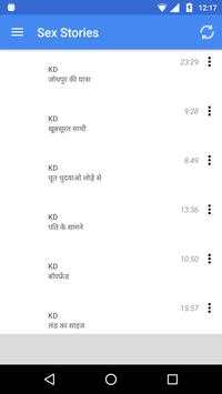 Hindi Sex Stories Audio MP3 screenshot 1