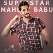 Mahesh Babu Wallpapers HD 1.2