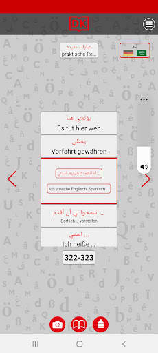 Visuelles Wörterbuch Audio-App screenshot 3