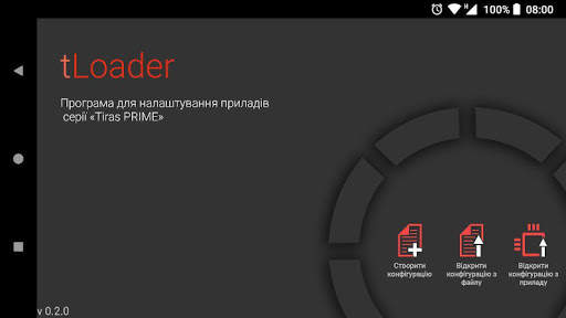 tLoader screenshot 1