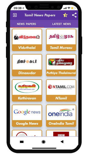 Tamil News Paper App screenshot 2