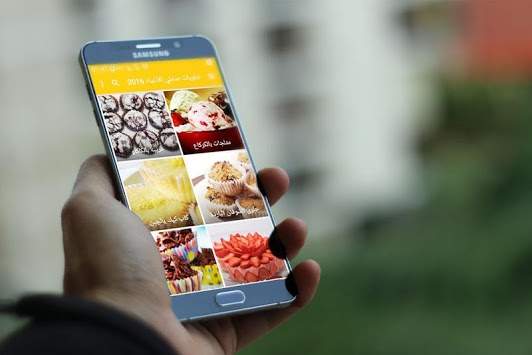 حلويات صابلي للأعياد 2016 2 تصوير الشاشة