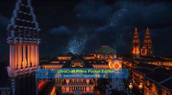 UltraCraft Prime Pocket Edition screenshot 1