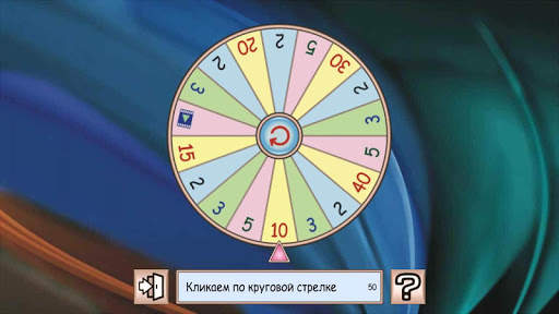 Сканворды, филворды, сотовые скриншот 12