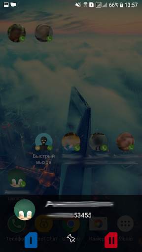 Quick call (shortcut) screenshot 2