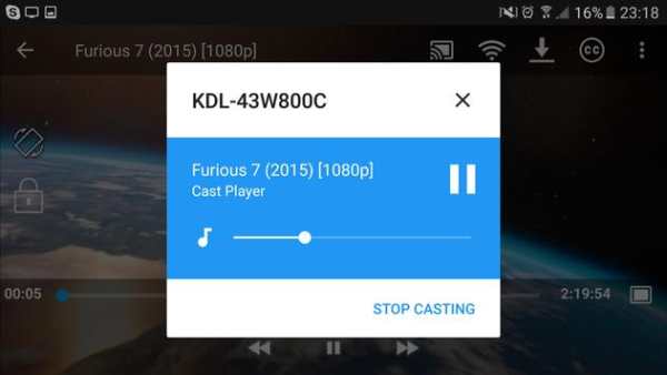 Cast Player screenshot 3