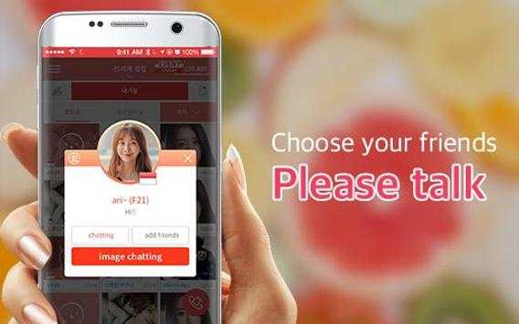 Free Video Chat, Messenger screenshot 2