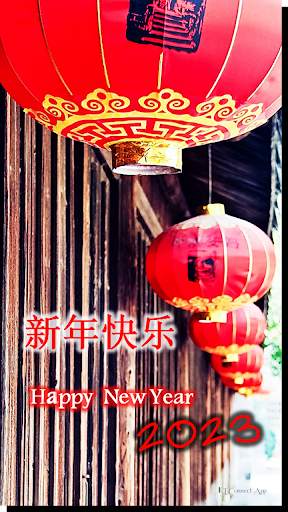 Chinese New Year 2023 screenshot 6