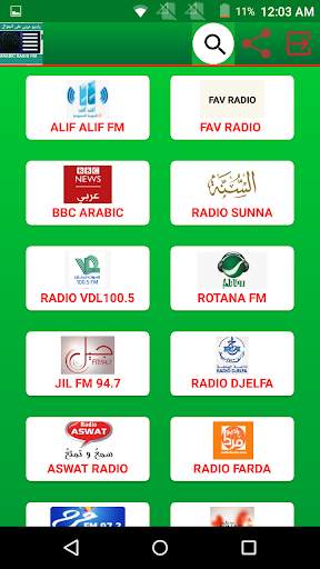 ARABIC RADIO ONLINE screenshot 2