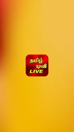 Tamil TV Live screenshot 1