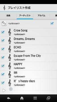 Music Player screenshot 5