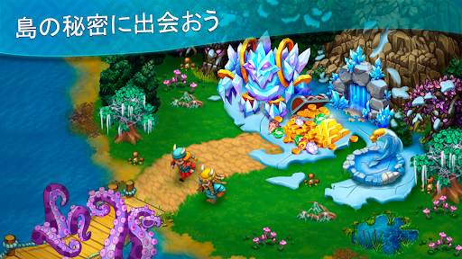 実りの地 screenshot 8
