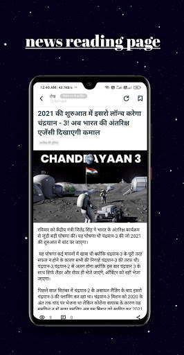 Capsule news - Latest News India,Hindi Breaking screenshot 5
