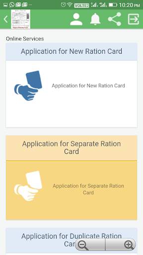 Gujarat Ration Card screenshot 4