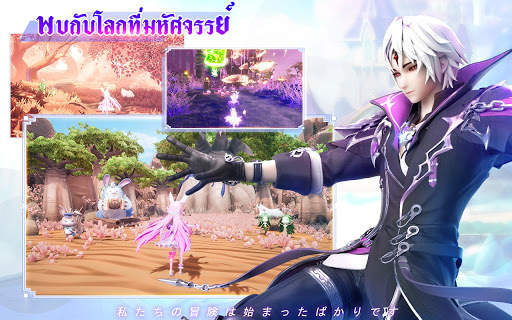 Master Topia screenshot 9