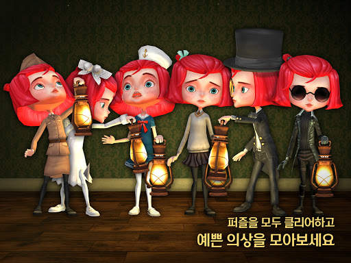 룸즈: 장난감 장인의 신기한 저택 screenshot 22