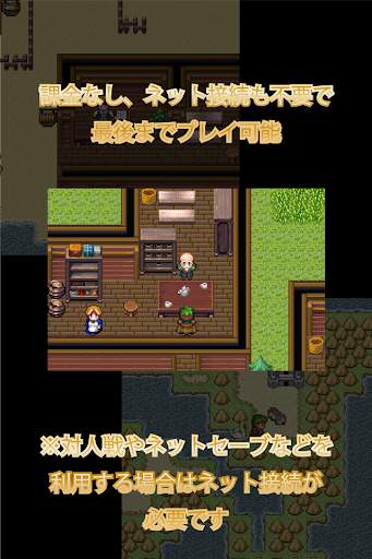 サモンメイト 【完全無料RPG】 screenshot 5