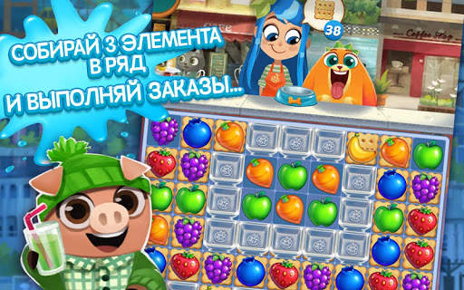 Juice Jam скриншот 11