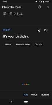 Google Assistant - Interpreter Mode screenshot 4