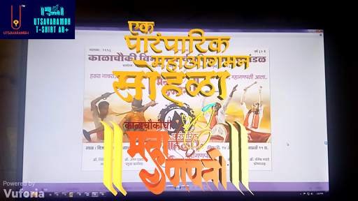 Kalachowki Mahaganpati UA AR  screenshot 4