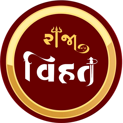 Raja Vihat - New all Gujarati video status icon