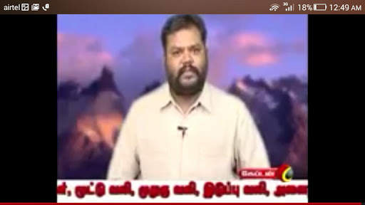 Captain TV screenshot 3