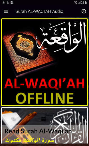 Surah Al Waqiah Offline screenshot 1
