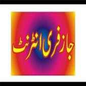 Jazzz Free Internet on 9Apps