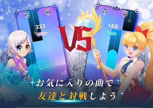 魔法のタイルズ3: ピアノ曲 & ゲーム screenshot 19