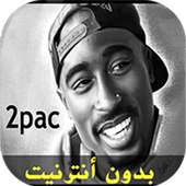 2Pac Songs on 9Apps
