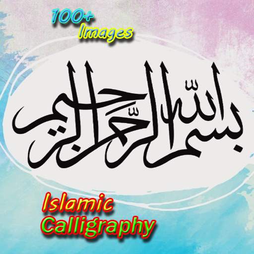 Modern Arabic Calligraphy Writing 9.1.1