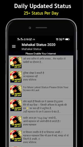 Mahakal Status 2020 - Only Mahakal Status, Shayari screenshot 2