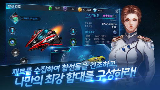 라이징 스타: 퍼즐 전략 RPG screenshot 4