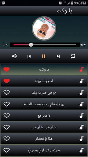 اغاني سلطان العماني  بدون نت 2021 screenshot 2